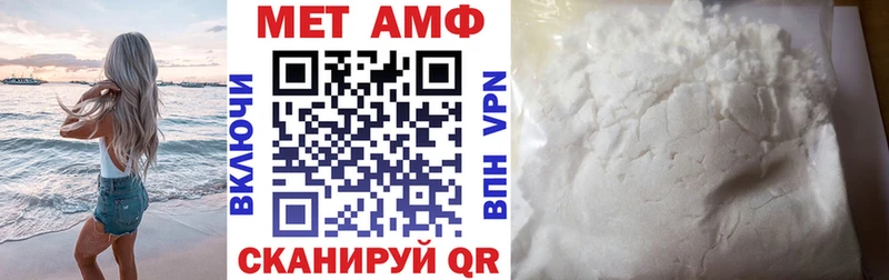 АМФ Premium  omg ссылки  Кировск  где купить  