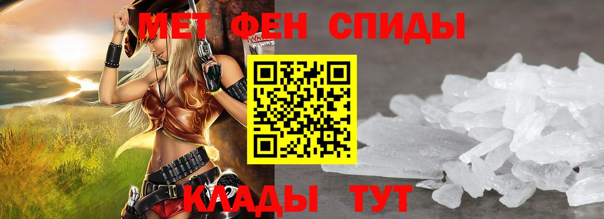 Амфетамин 98%  MEGA маркетплейс  Кировск  Вход с VPN  АМФЕТАМИН 