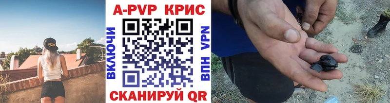 Alpha PVP VHQ  Кировск 