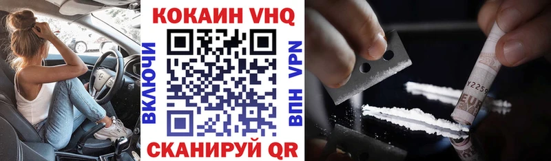 Cocaine 99%  Кировск 