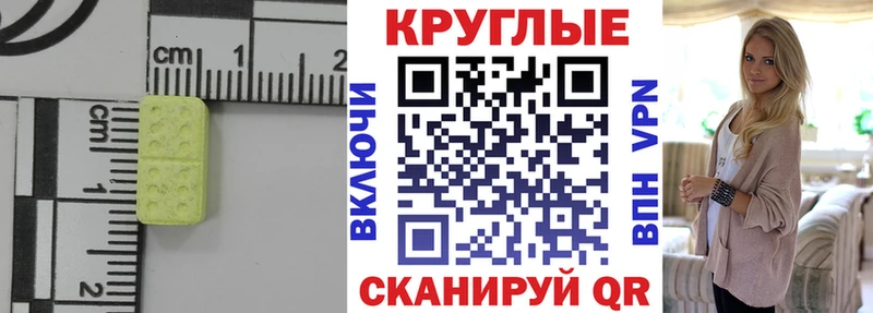 Экстази ешки Кировск