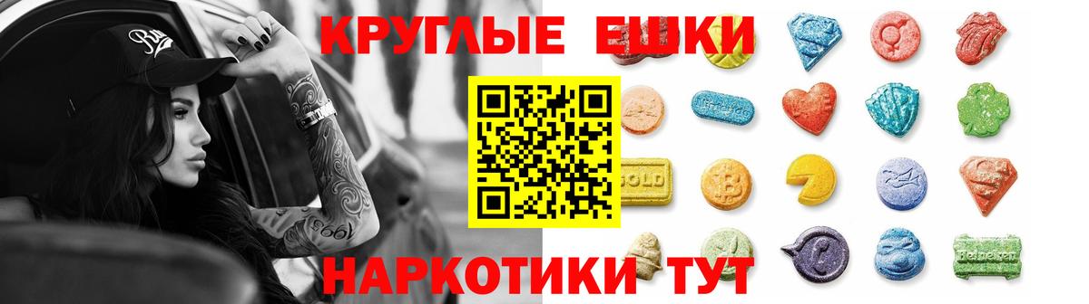 ЭКСТАЗИ louis Vuitton  Экстази круглые  Кировск  Ecstasy  Вход с VPN 