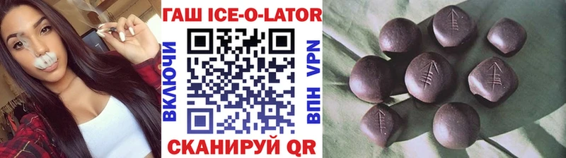 хочу наркоту  Кировск  ГАШИШ 40% ТГК 