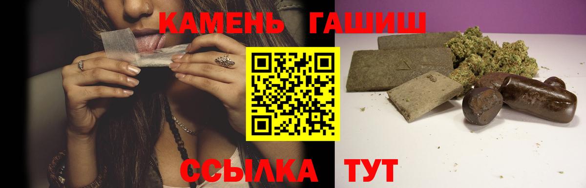 ГАШ Premium Кировск