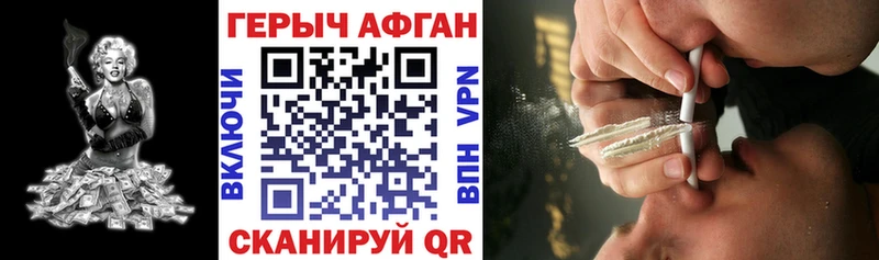 ГЕРОИН гречка  Кировск 