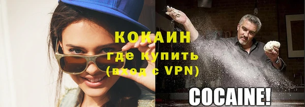 трава Балахна