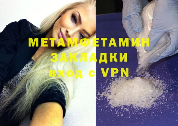 гашик Баксан