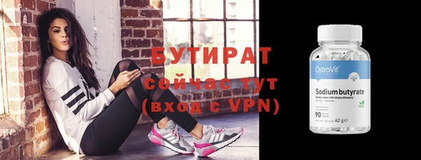 гашик Баксан