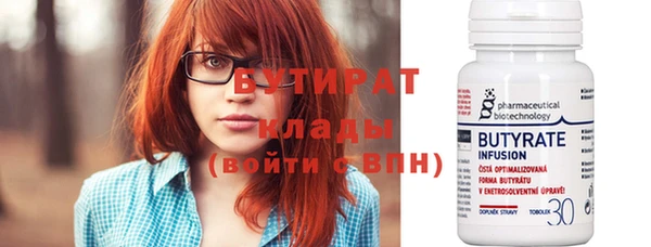гашик Баксан
