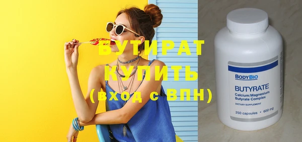 дживик Балабаново
