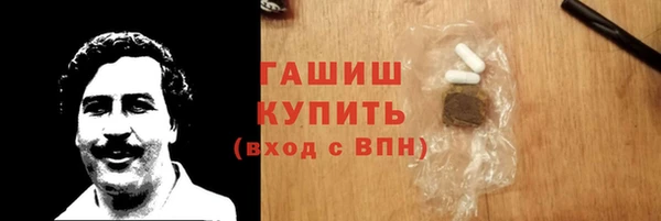 дживик Балабаново