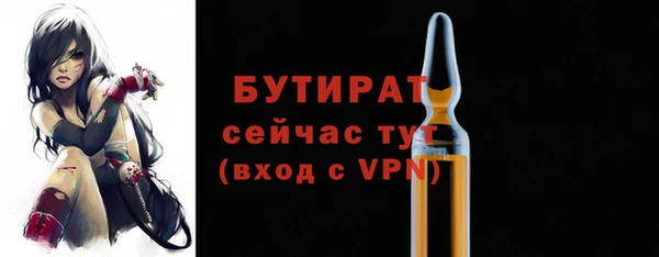 трава Балахна