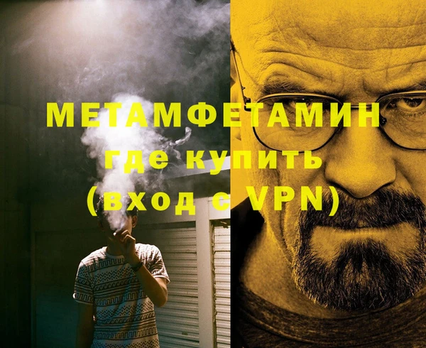 трава Балахна
