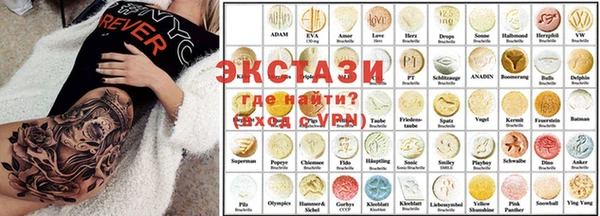 трава Балахна