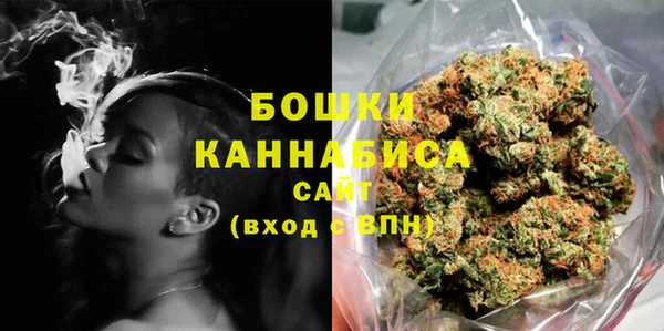 трава Балахна