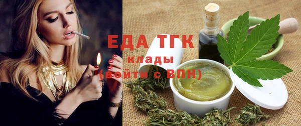 трава Балахна
