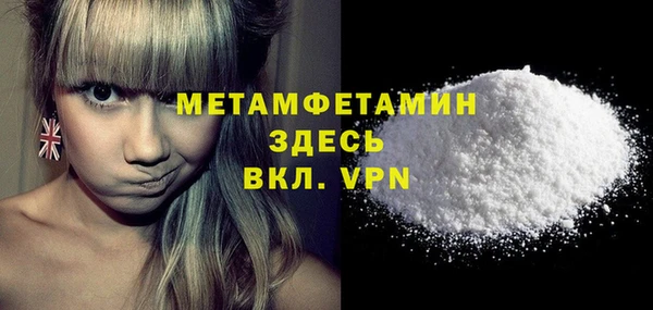 трава Балахна