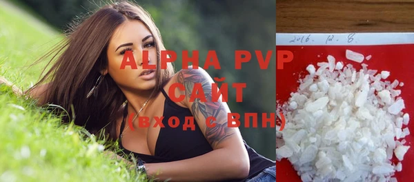 дживик Балабаново