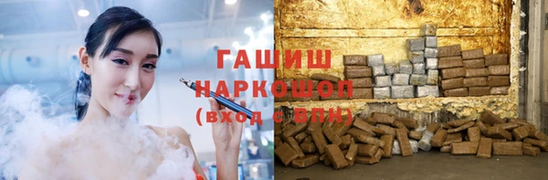 гашик Баксан