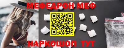ALPHA-PVP Краснокаменск