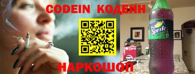 кокс Краснознаменск