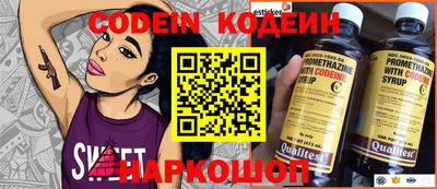 кокаин Краснодар