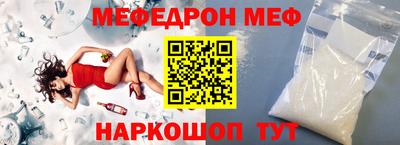 кокс Краснознаменск