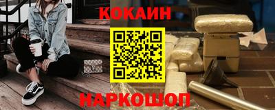 кокс Краснознаменск