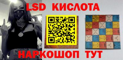 кокаин Краснодар