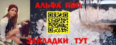COCAINE Михайловск
