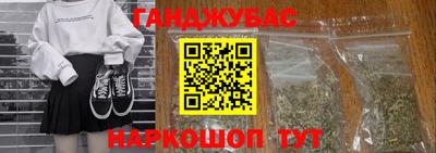 ALPHA-PVP Краснокаменск