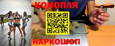 кокс Краснознаменск