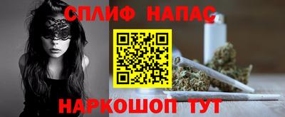 кокаин Краснодар