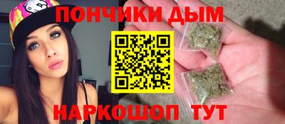 кокс Краснознаменск