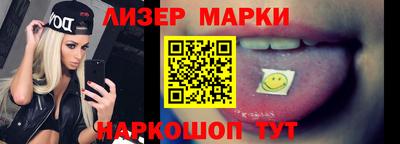 кокс Краснознаменск