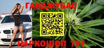 кокс Краснознаменск