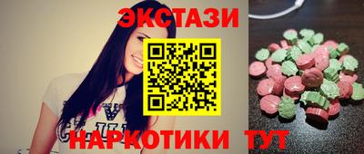 кокаин Краснодар