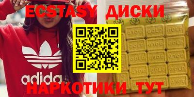 ALPHA-PVP Краснокаменск