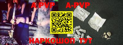 кокаин Краснодар