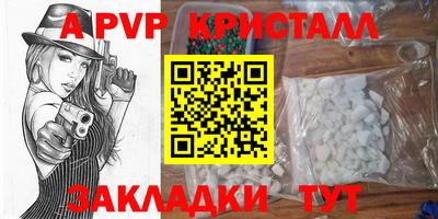 кокаин Краснодар