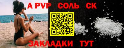 кокаин Краснодар
