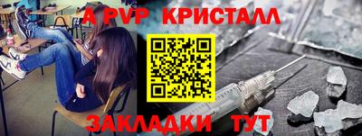 кокаин Краснодар