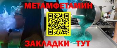 кокаин Краснодар