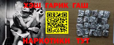 кокаин Краснодар