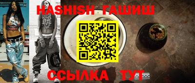 кокаин Краснодар