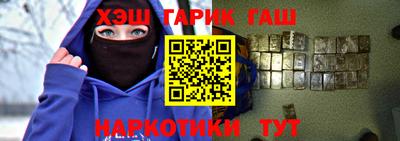 кокс Краснознаменск