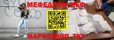 ALPHA-PVP Краснокаменск