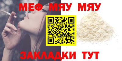 кокаин Краснодар
