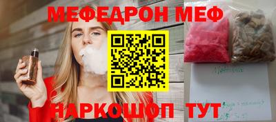 кокаин Краснодар