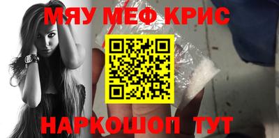 ALPHA-PVP Краснокаменск